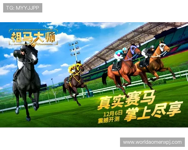 下载赛马会手机版，随时随地掌握最新赛马资讯与赛事直播服务