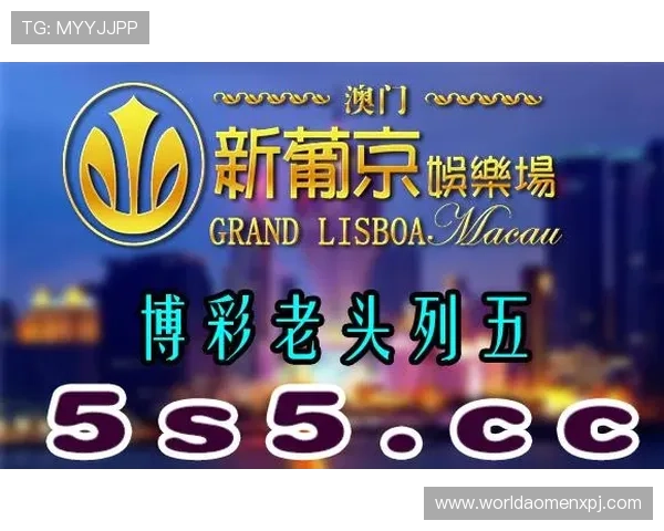 使用新葡京娱乐网娱乐app实现一站式娱乐体验，满足你的所有线上博彩和休闲娱乐需求
