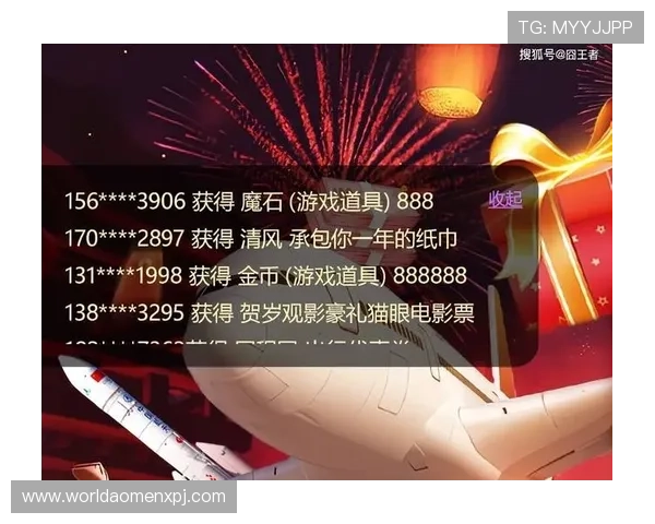 六合彩旗舰厅下载官网用户评价与反馈，真实玩家分享游戏体验与技巧